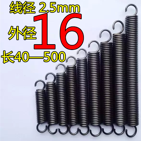 现货带钩拉簧拉伸拉力弹簧线径2.5mm外径16长度50—500大小长短齐