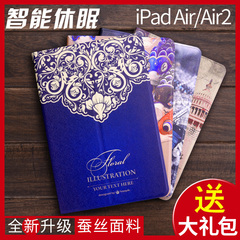 苹果iPad Air2保护套iPadair2平板1全包i防摔pad5电脑6超薄卡通壳