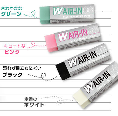 4 installed Plus PLUS ER-060WP rubber WAIR-IN eraser Arbitrarily angle Relaxed Wipein the Electronic Dictionary/Electronic paper book/Stationery , Everyday school supplies , Eraser category - from Buy2taobao.com to provide professional Taobao agent buy service