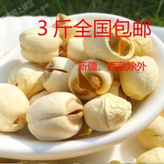 3斤包邮16年空芯江西莲子500g【大部分空芯】空芯莲子广昌白莲子