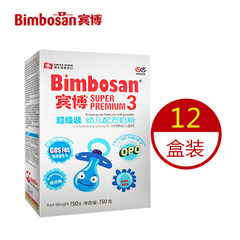 预售Bimbosan宾博超级装3段瑞士原装进口150g*12盒装三段2月发货