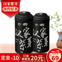 鹏翔 汉家紫芽红茶茶叶 红茶新茶花香型散装袋装罐装 共150g