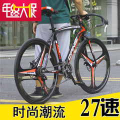 二次方 公路自行车700C男女变速学生21/27速26寸双碟刹公路车