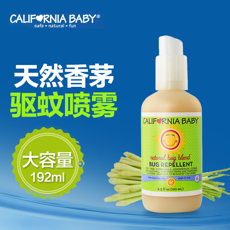 美国加州宝宝驱蚊液水192ml 户外孕妇婴幼儿童香茅防蚊虫喷雾剂