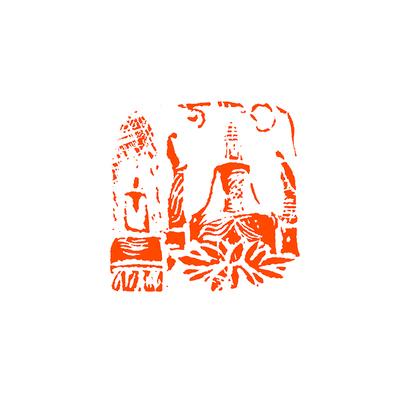 曹佑福 闲章 《佛造像》