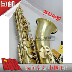 selmer54次中音萨克斯管/风 降b调 表面青拉丝处理 可货到付款