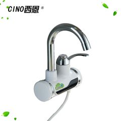 西恩 电热水龙头厨房加热水器即热式小厨宝快速热水龙头冷热双用