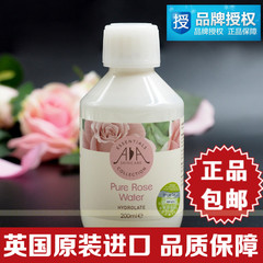 进口 英国AA网玫瑰花水纯露200ml 美白亮肤抗皱嫩肤祛斑 保湿补水