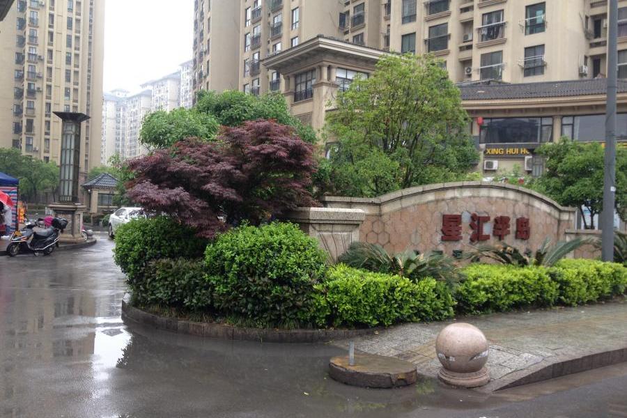 【第一次拍卖】浙江省湖州市星汇半岛d2幢1305室房地产