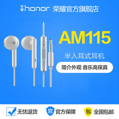 华为honor/荣耀 V8 大屏4G智能拍照手机指纹解锁官方正品