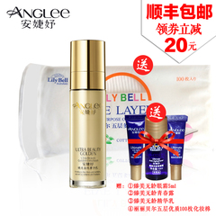 ANGLEE/安婕妤臻美金纯系列 臻美金纯菁华乳100ml 精华乳顺丰包邮