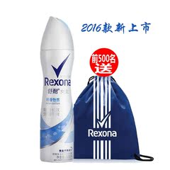 Rexona/舒耐抑汗止汗喷雾棉香怡然150ml 木棉柚子味