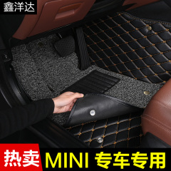 宝马迷你mini cooper MINI CLUBMAN MINI COUPEminione全包围脚垫