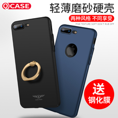 苹果iPhone 7手机壳7plus保护套防摔带指环支架七磨砂硬壳超薄