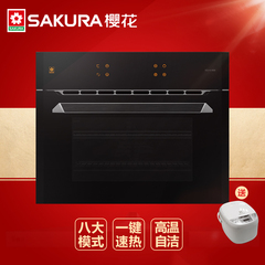 Sakura/樱花 SCE-K4000 嵌入式电烤箱一键速热智温自洁智能烘焙
