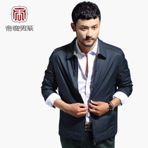 帝牌男装秋季中年薄款夹克商务休闲翻领外套215506