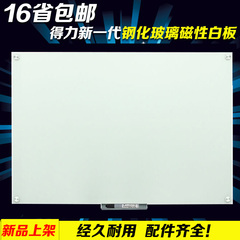 包邮文立方钢化玻璃白板45x60可拼接磁性烤漆玻璃挂式白板