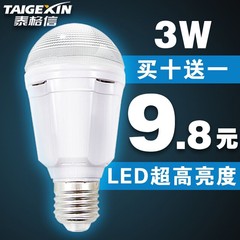 泰格信 超高亮led灯泡节能 3w led球泡灯E27 螺口 LED lamp