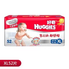 好奇 Huggies 银装 婴儿纸尿裤 加大号XL52片【12-16kg】