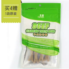 麦顿宠物狗零食牛肉条状狗狗磨牙棒洁齿骨100g全犬种