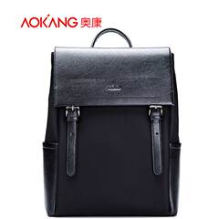 Aucom 2015 new man bag backpack Korean surge backpack her backpack bag student