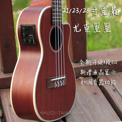 电箱21/23/26寸缺角尤克里里乌克丽丽四弦小吉他ukulele四弦琴