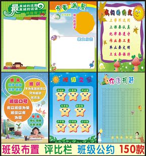 计算机室标语 教室墙贴 电脑房 微机室标语 班级