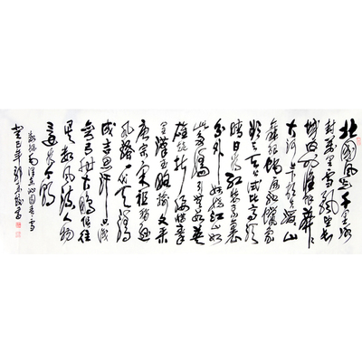 郭东皎 陕西省书协会员《沁园春.雪》rd60060