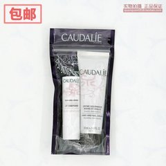 Caudalie/欧缇丽/泰奥菲唇膏 葡萄籽多酚润唇膏4.5g 套装正品包邮