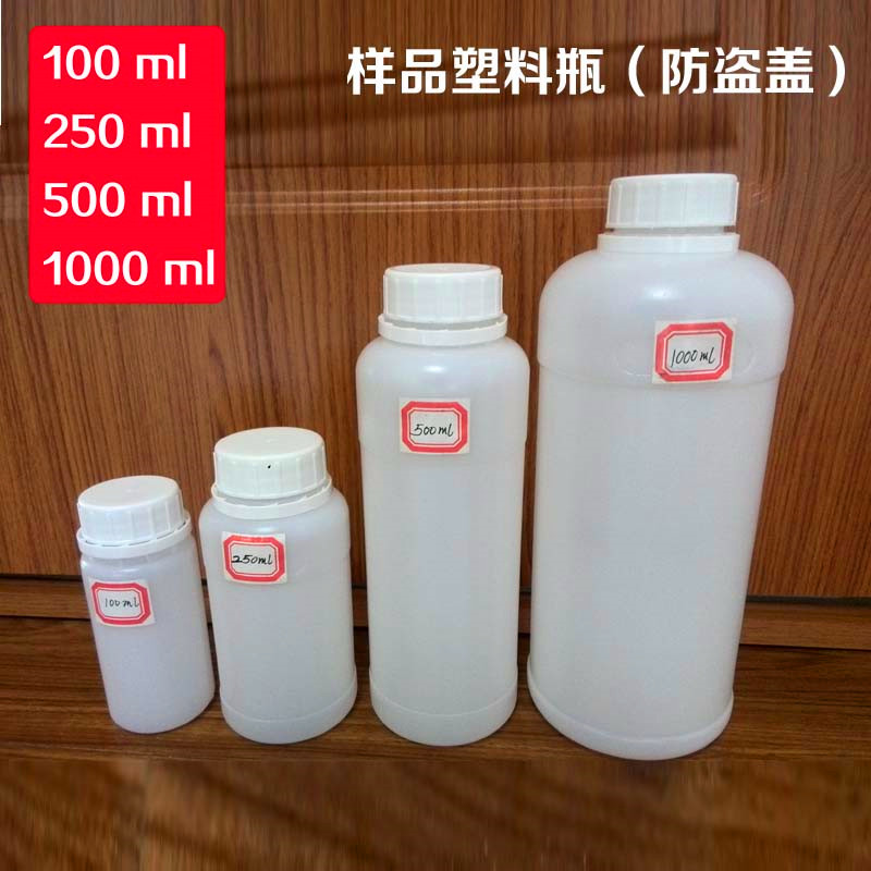 加厚HDPE100-1000ml化工样品塑料瓶/透明密封展示化学试剂分装瓶