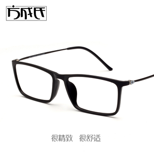 商务学生TR90乌钛眼镜架男款超轻近视眼镜眼镜框细边近视眼镜2214