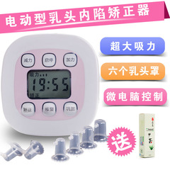 孕之宝电动吸奶器吸力大静音舒适变频自动催乳挤奶器 孕产妇用品