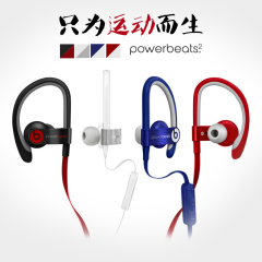 Beats Powerbeats2 挂耳式有线运动入耳耳机 包顺丰