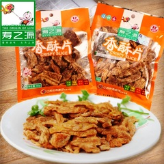 江苏长寿寿之源如皋特产香酥片60g/克*2袋装五花肉不油腻零食特产