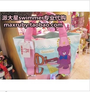 愛馬仕sellier布口袋 swimmer可愛日系口袋萌萌帆佈厚實便當包手提手拎包 愛馬仕