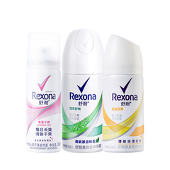 Rexona/舒耐舒爽香体喷雾迷你随身装35ml 买2包邮