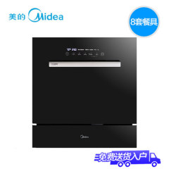 Midea/美的 WQP8-W3908T-CN 智能洗碗机家用全自动除菌商用嵌入式