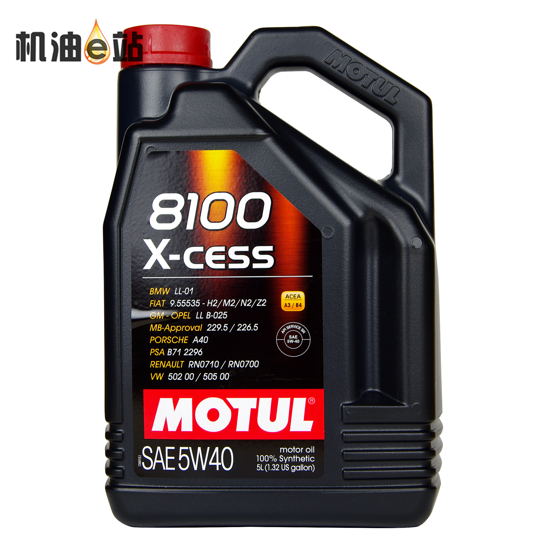 【机油e站】摩特机油8100 x-cess 5w-40 原装进口 酯类全合成机油
