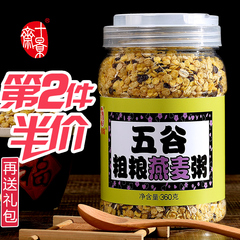 十景斋 西湖藕粉桂花莲子藕粉纯手工杭州特产纯藕粉360g