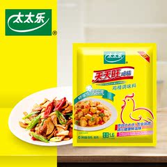 太太乐天天旺鸡精80g 调味品料 美味