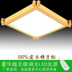 日式灯和室灯榻榻米吸顶灯超薄实木LED吸顶灯客厅灯卧室灯书房灯