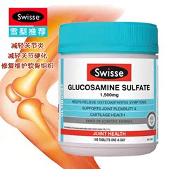 新款现货Swisse Glucosamine 氨糖维骨力关节灵1500mg 180片17.7