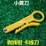 Little Yellowknife cheap wire cutters wire stripper cutter cutting tool strip peelable telephone line monitoring line