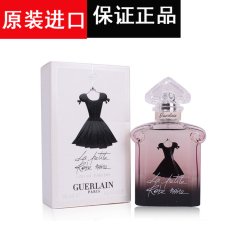 正品代购 正品Guerlain法国娇兰小黑裙摩登女士香水30ML 持久留香