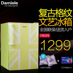 Damiele/达米尼 BCD-118D米彩风流绿冰箱小型 单门式制冷冷藏冷冻