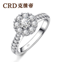 CRD/克徕帝18K金群镶钻戒女克拉效果求婚结婚钻石戒指星空G0543C