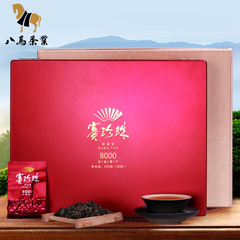 八马茶业 安溪铁观音茶叶 浓香型赛珍珠8000礼盒 乌龙茶250g