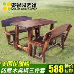 户外碳化防腐实木桌椅组合 室外木桌椅庭院 露天阳台烧烤桌椅