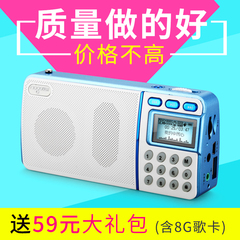 Nogo/乐果 R908收音机录音机便携式插卡mp3外放老人音乐U盘播放器