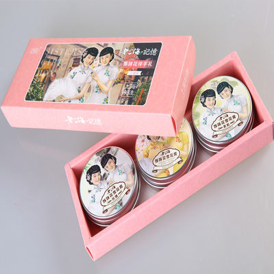 古茚牌老上海姊妹花姐妹花套装礼盒